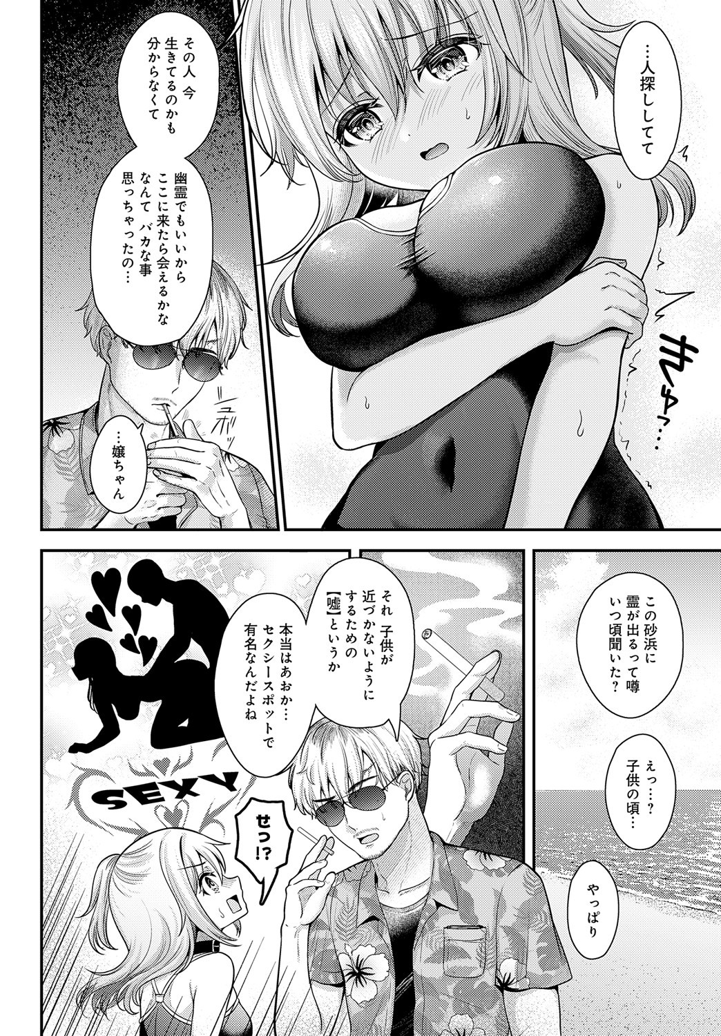 Page 127