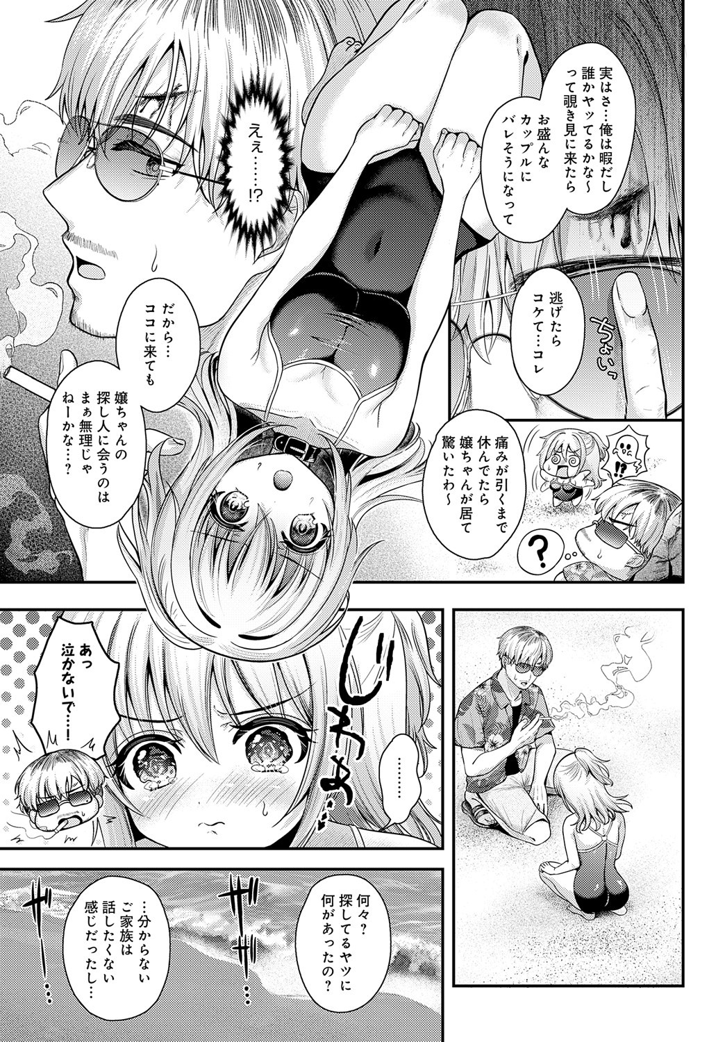 Page 128