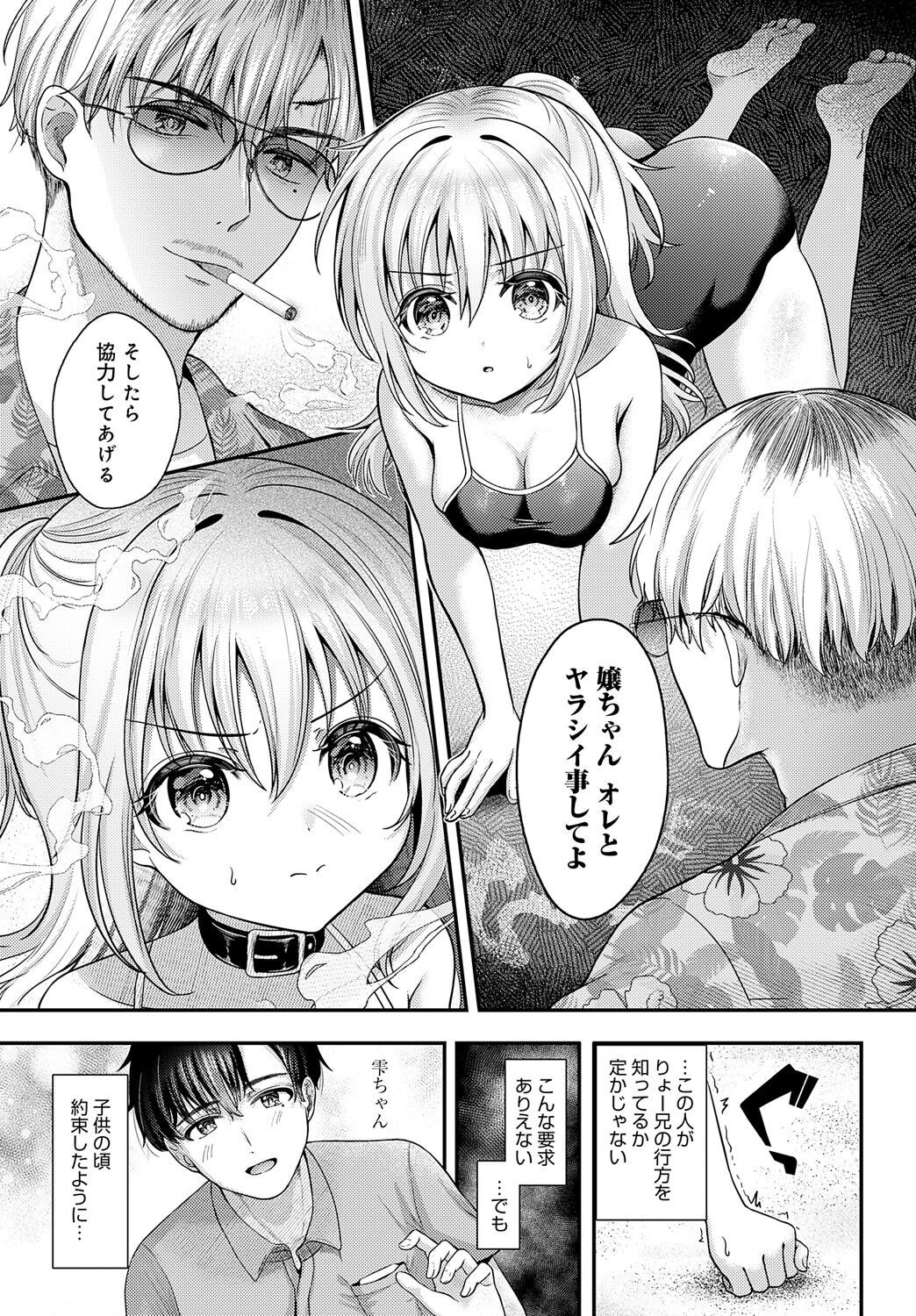 Page 130