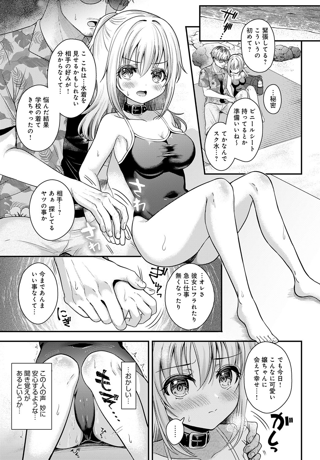 Page 132
