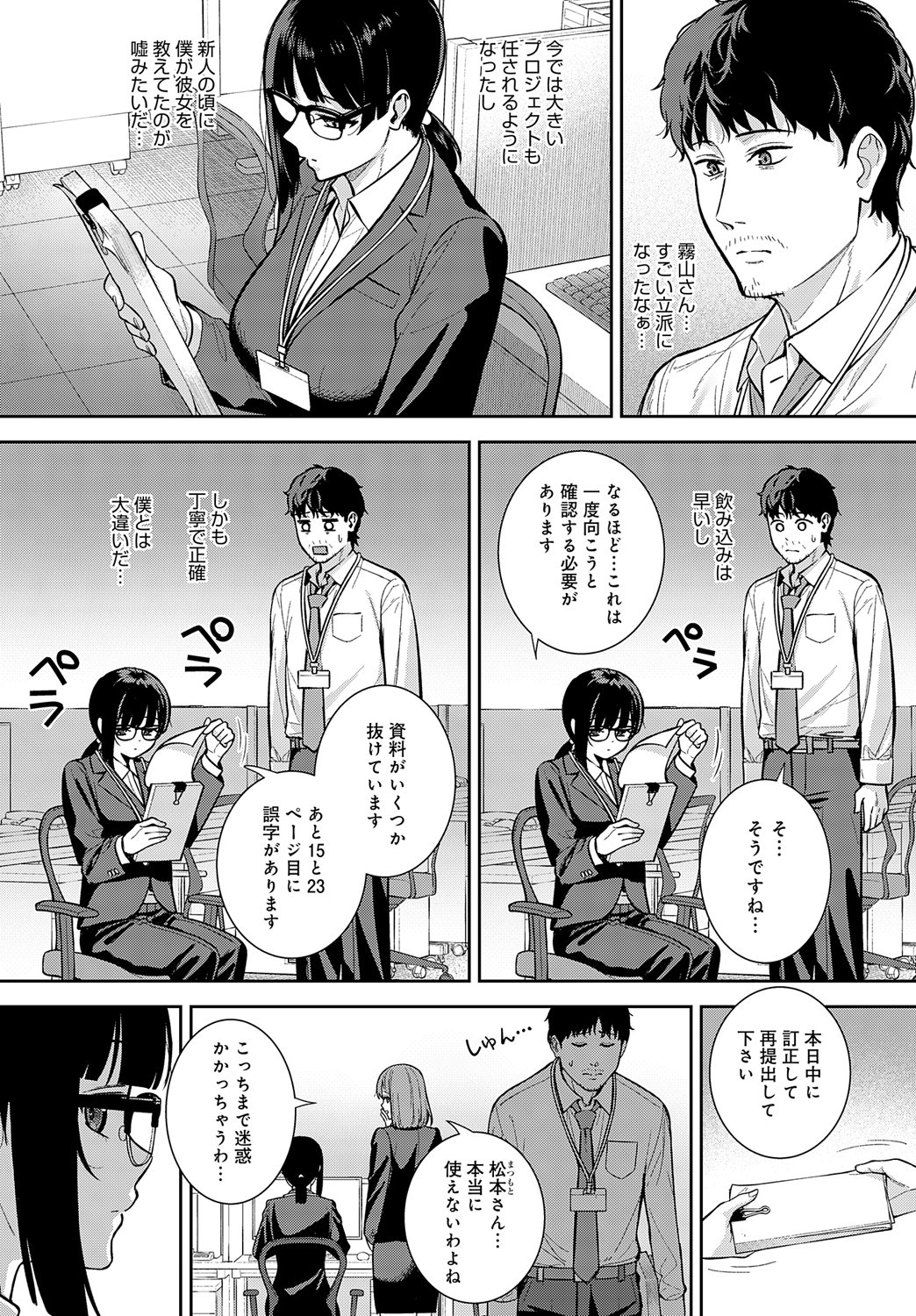 Page 153
