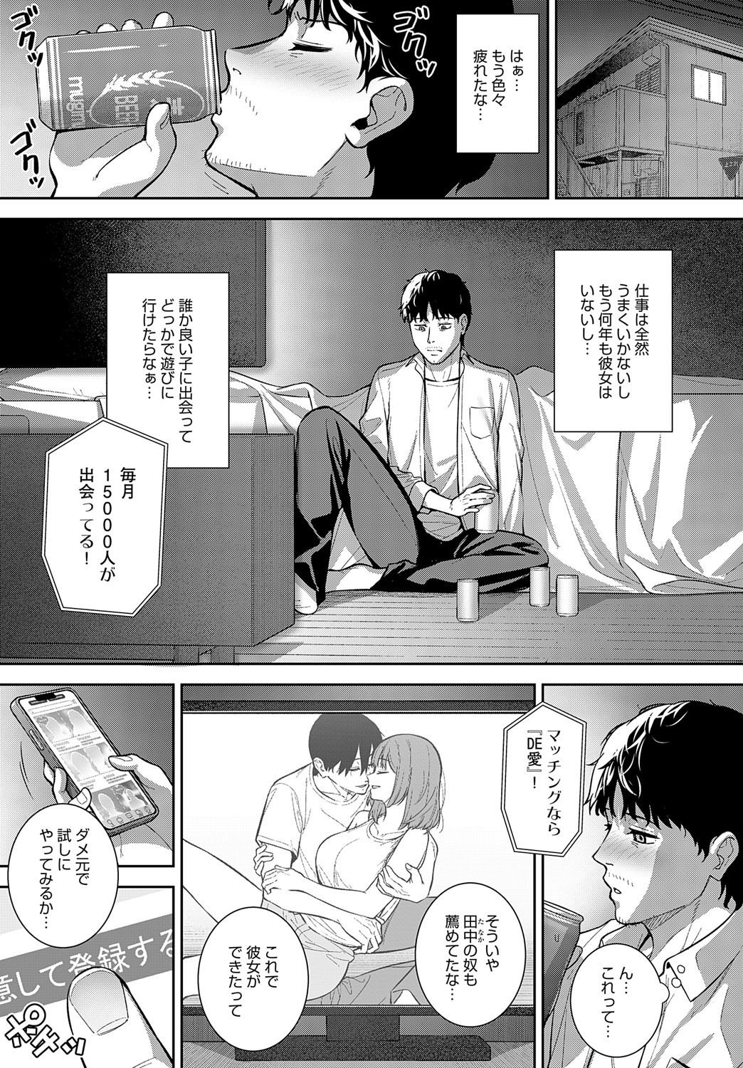 Page 154