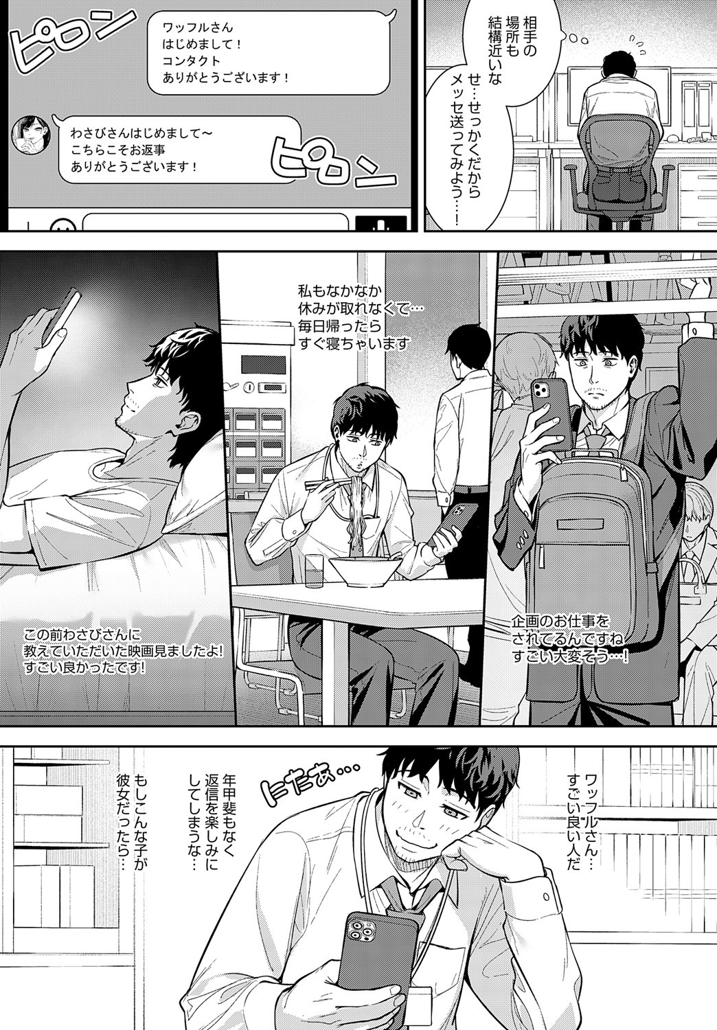 Page 156