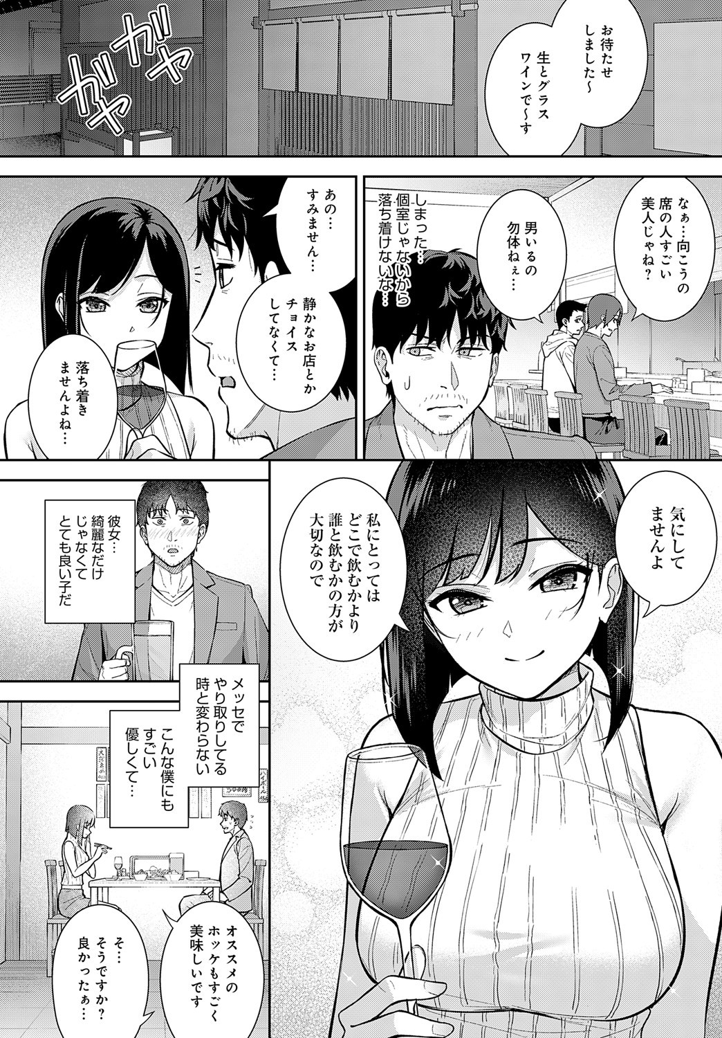 Page 159