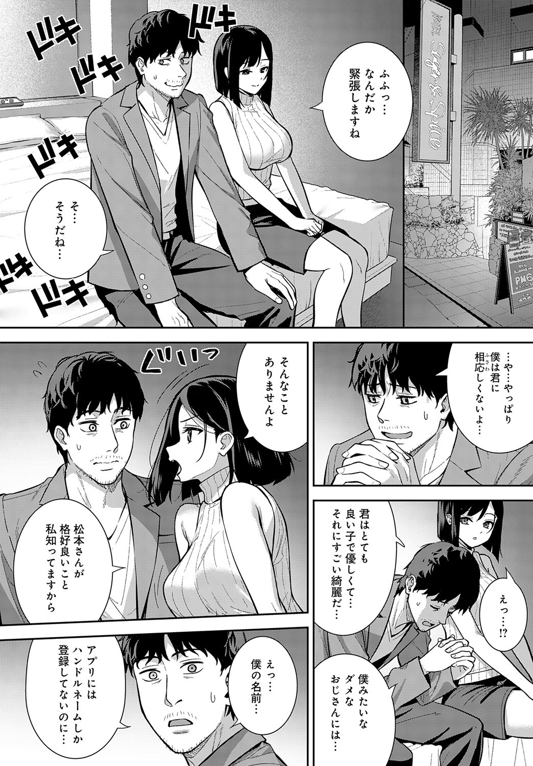 Page 161