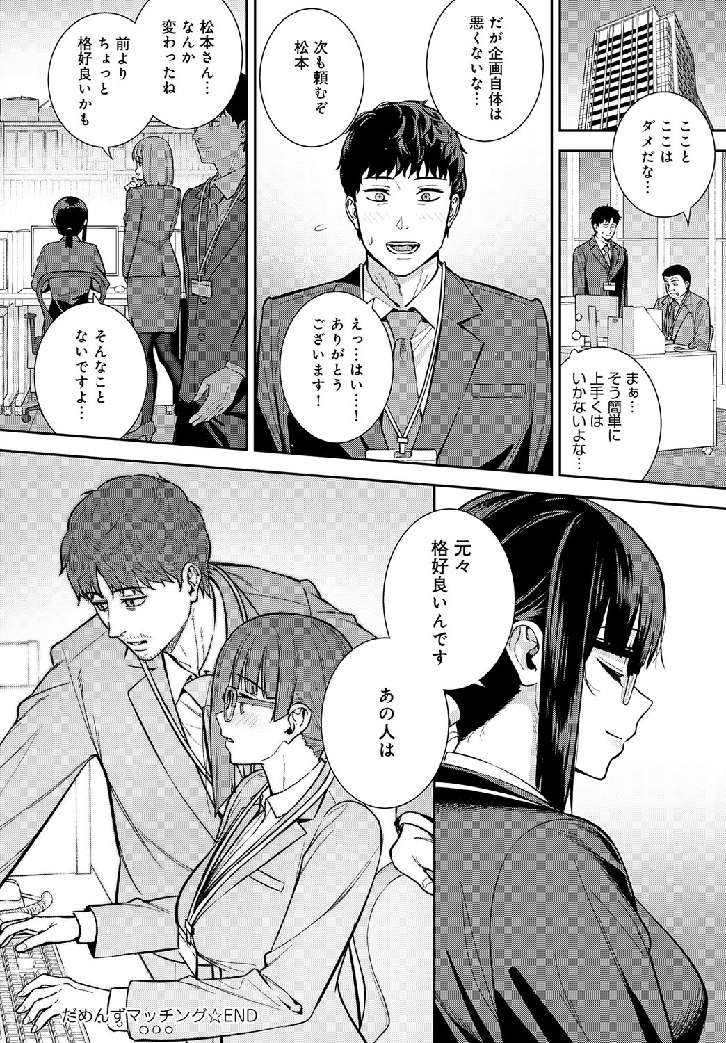 Page 181
