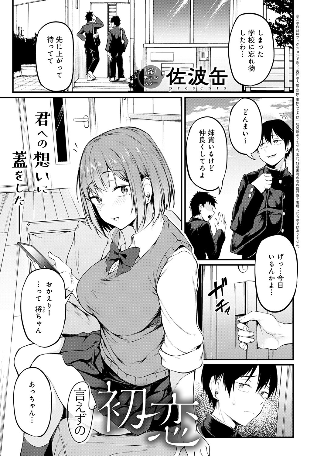Page 184