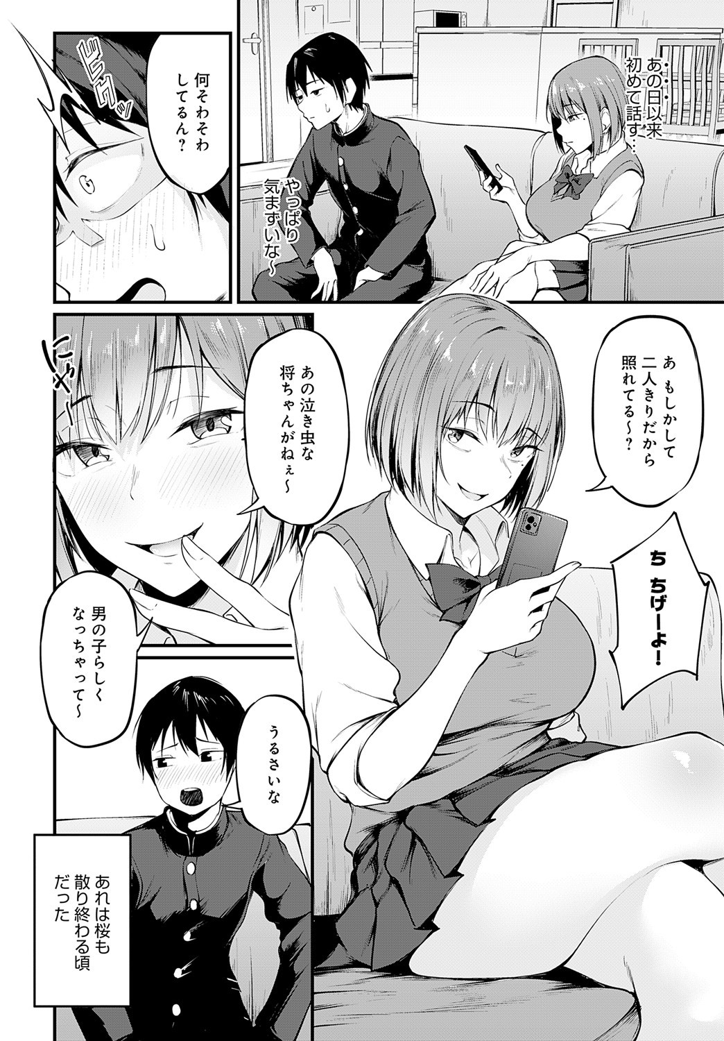 Page 185