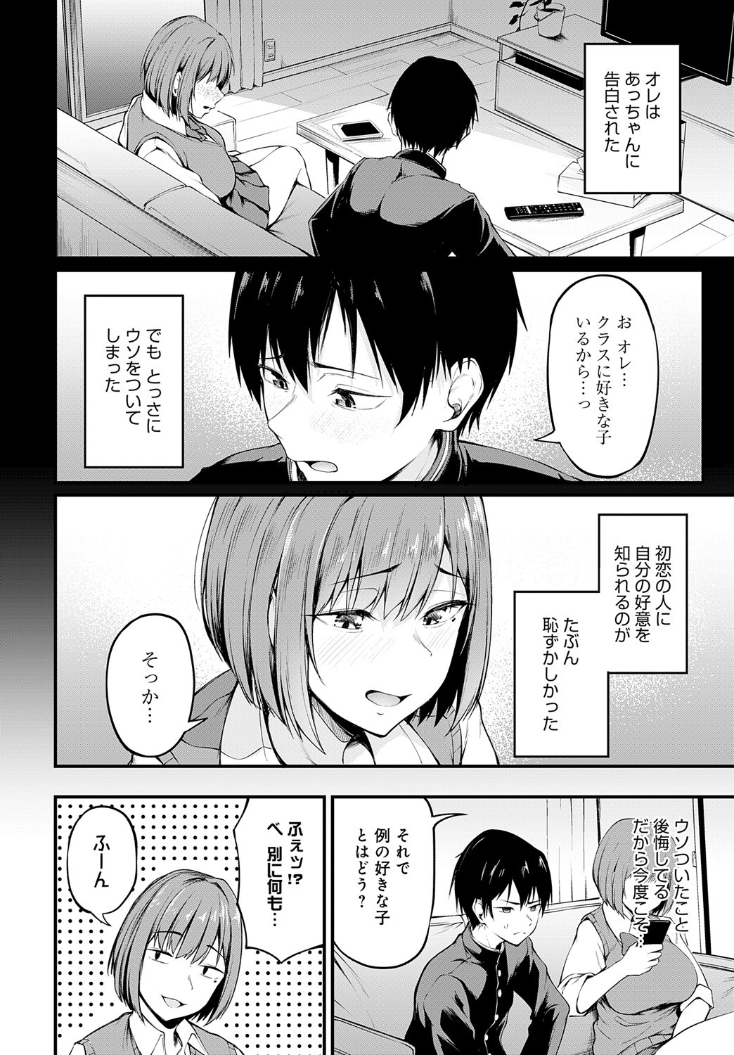Page 186