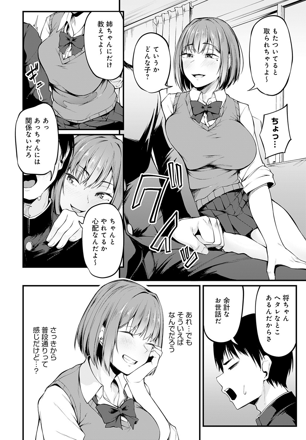 Page 187