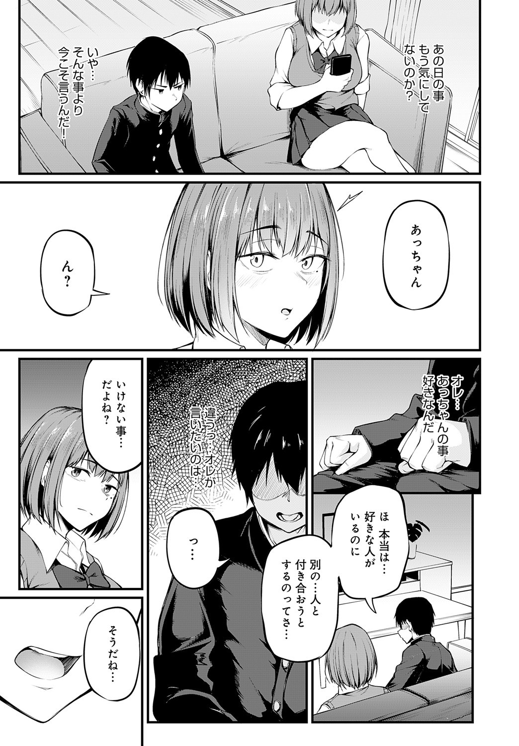 Page 188