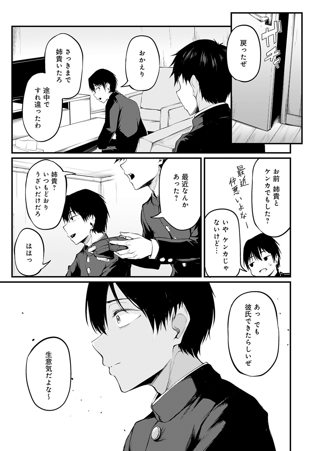 Page 190