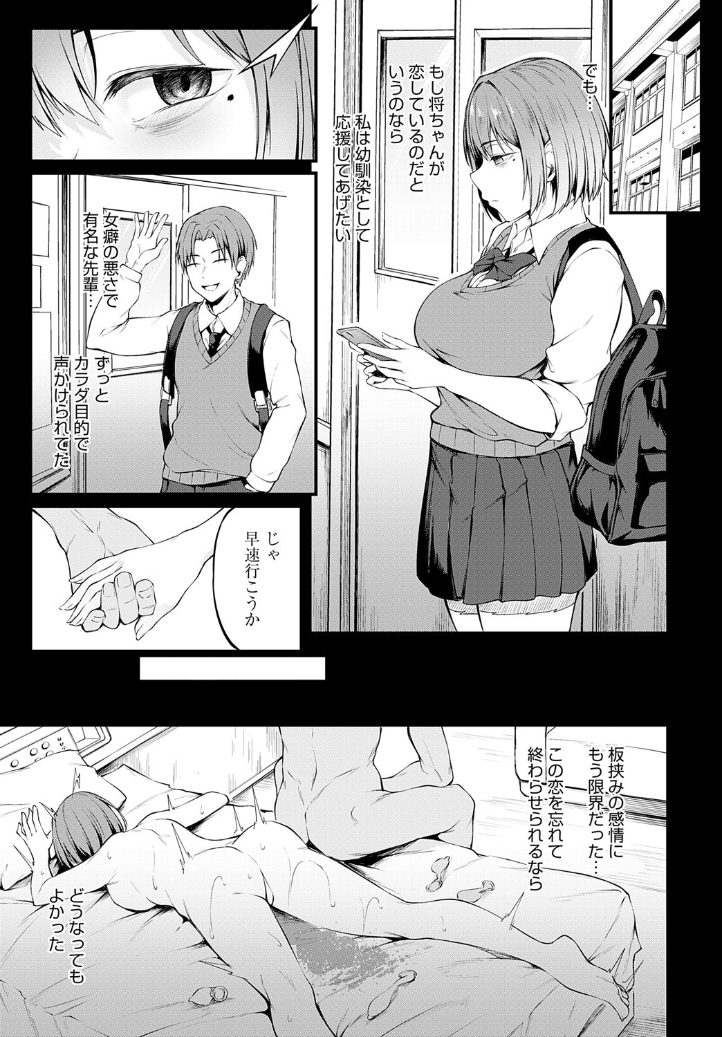Page 192