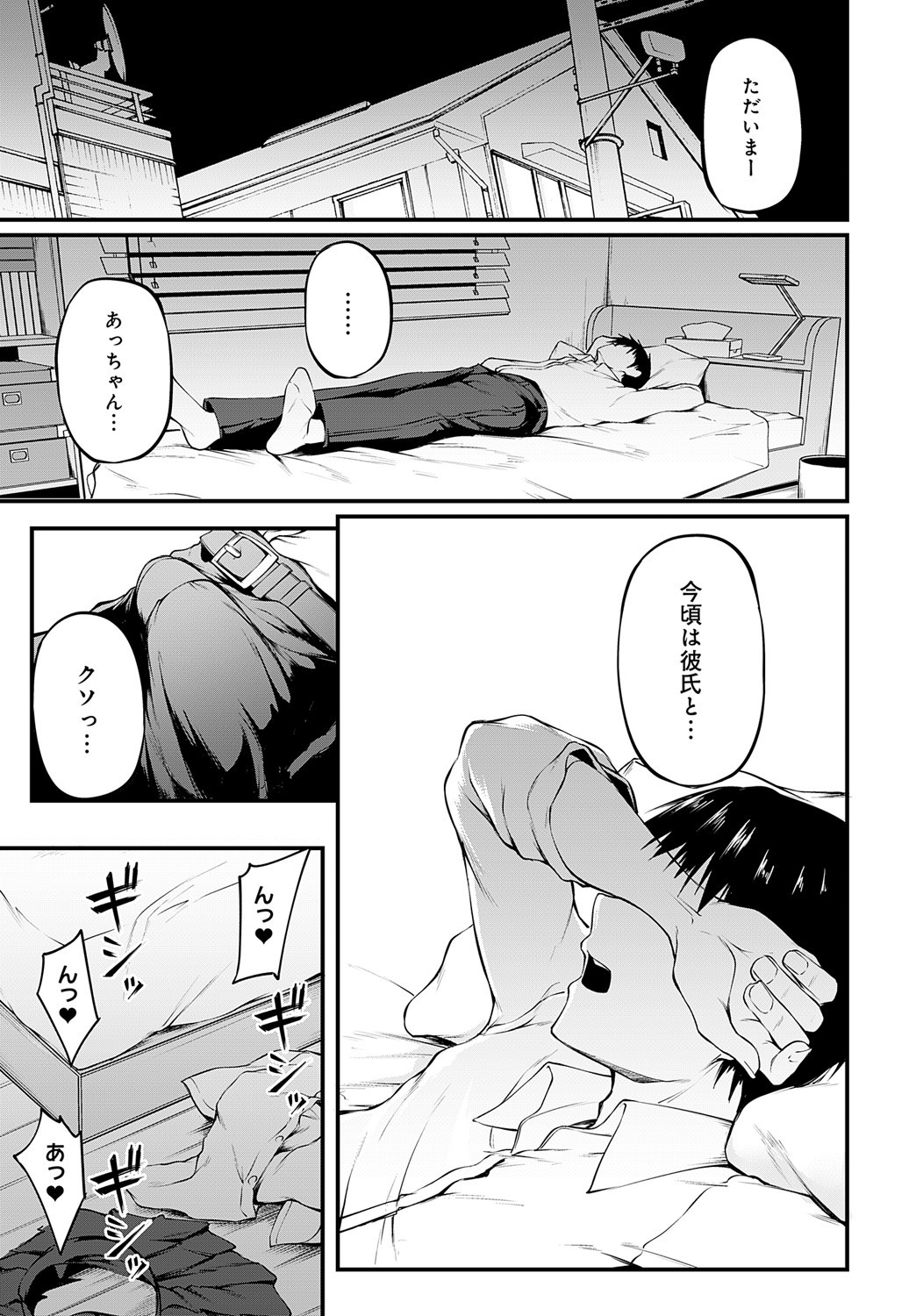 Page 196