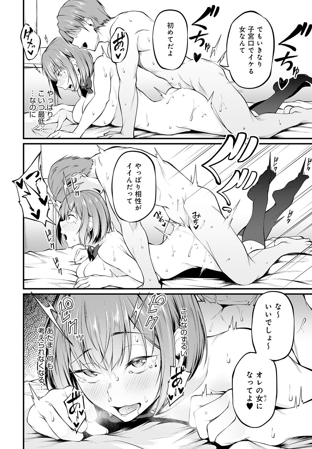 Page 201