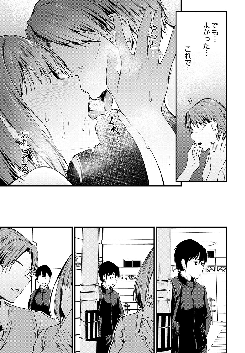 Page 210