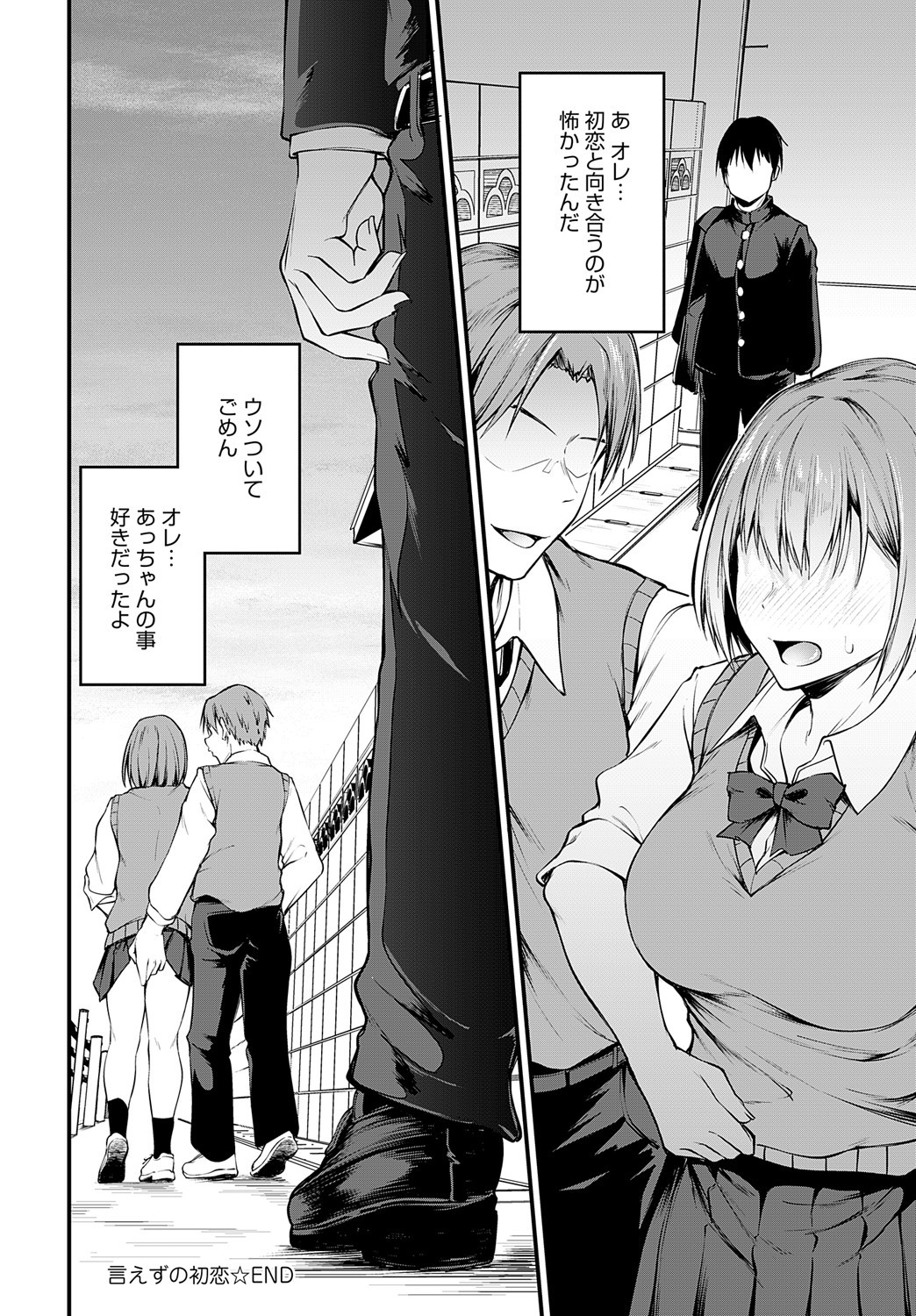 Page 211