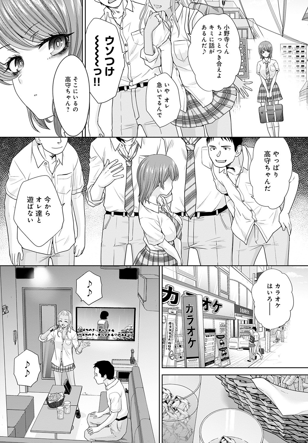 Page 214