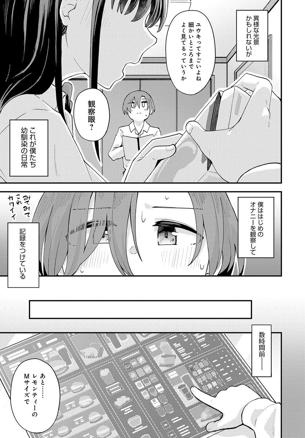 Page 234
