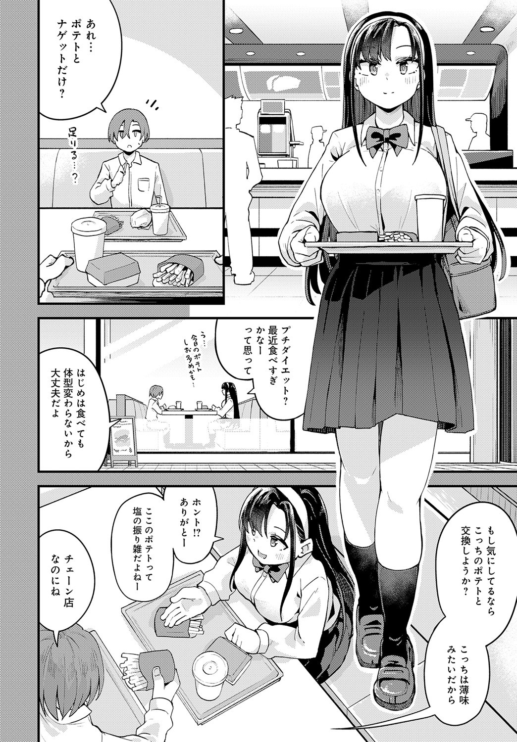 Page 235