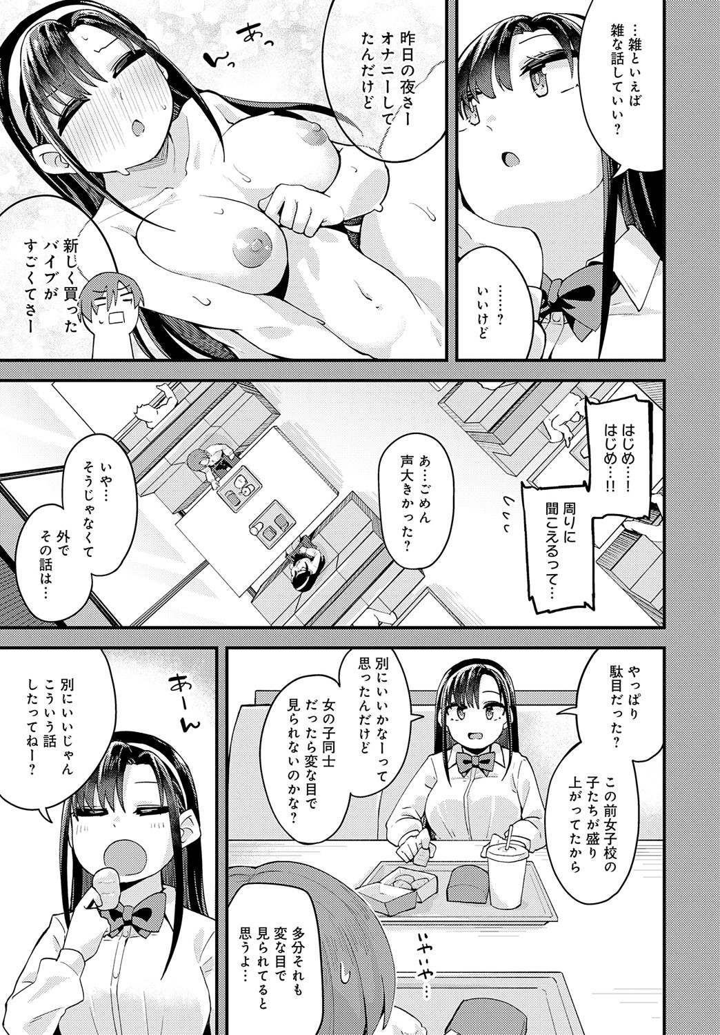 Page 236