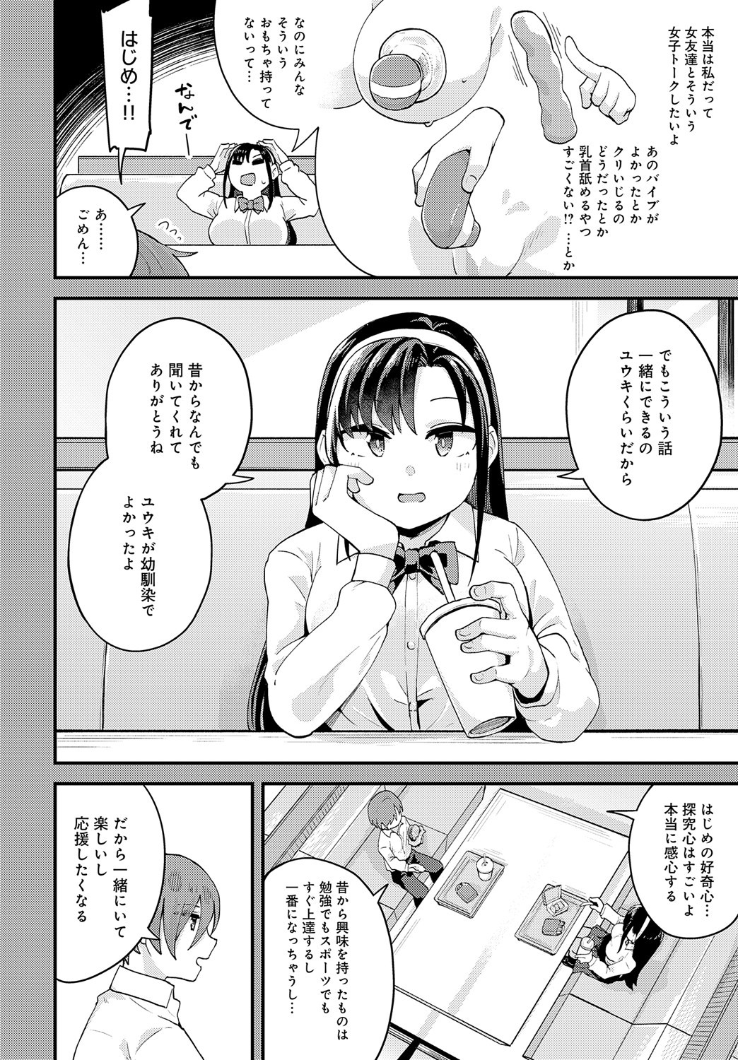 Page 237