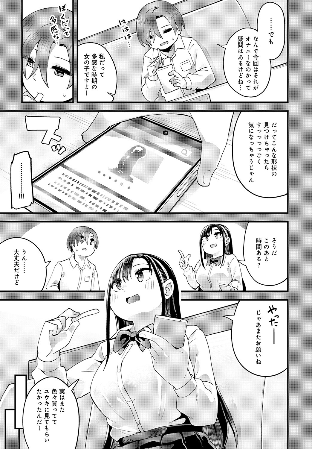 Page 238