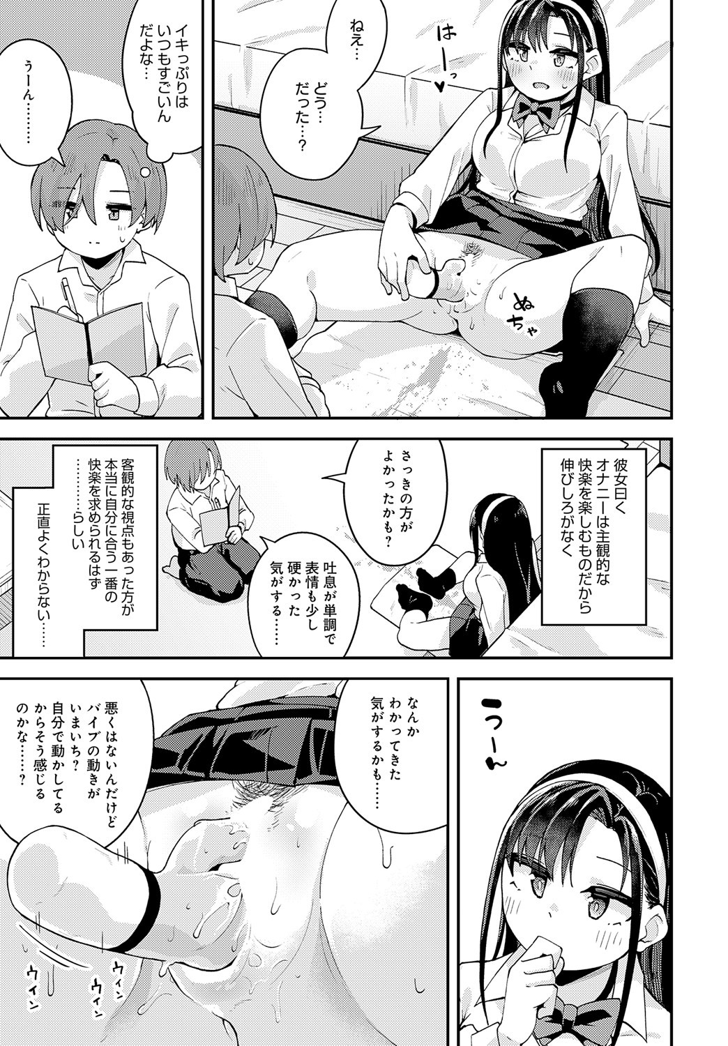 Page 240