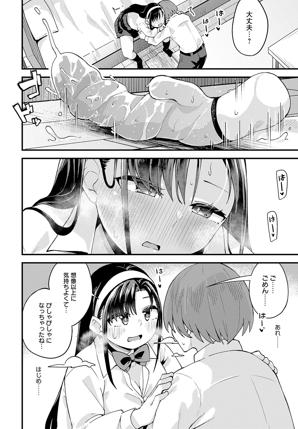 Page 245