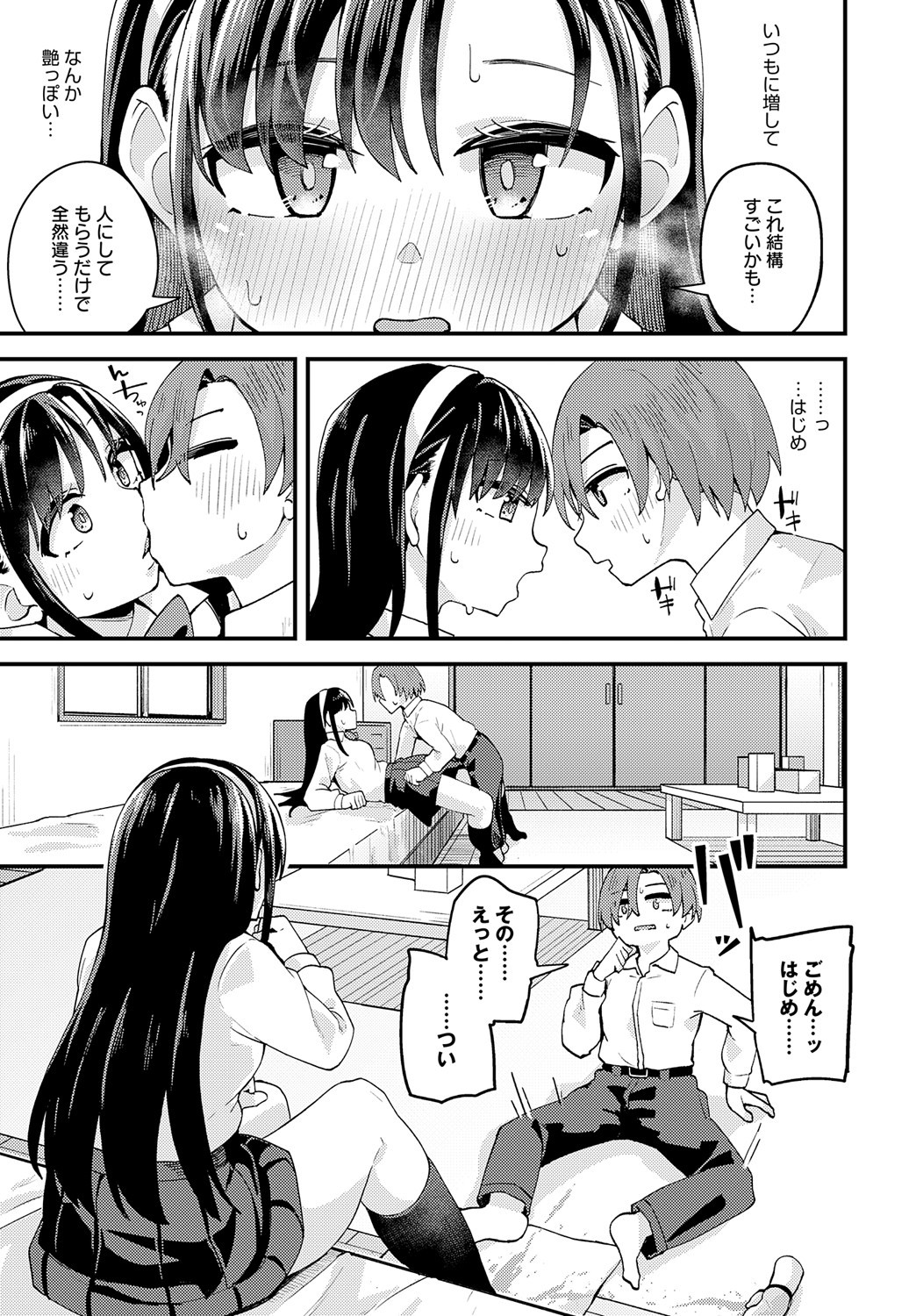 Page 246