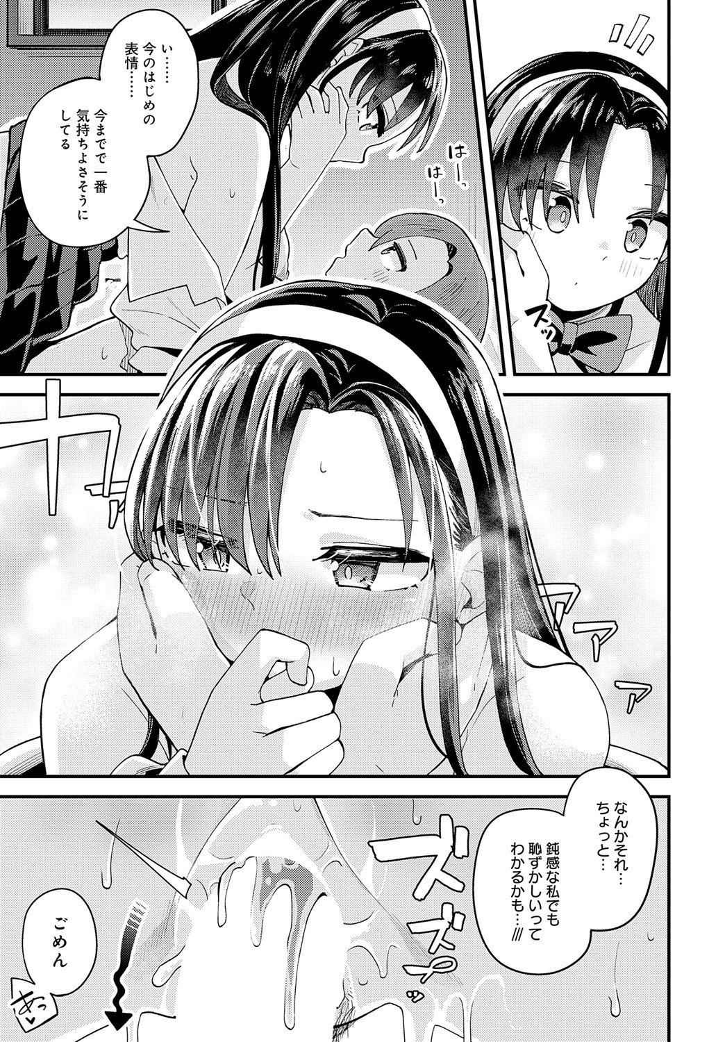 Page 258