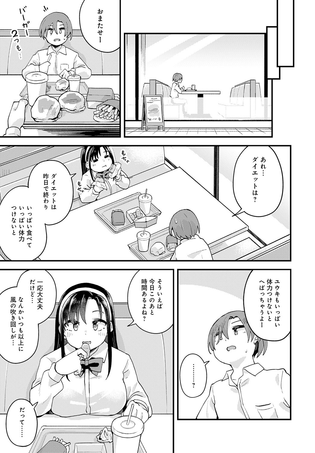 Page 262
