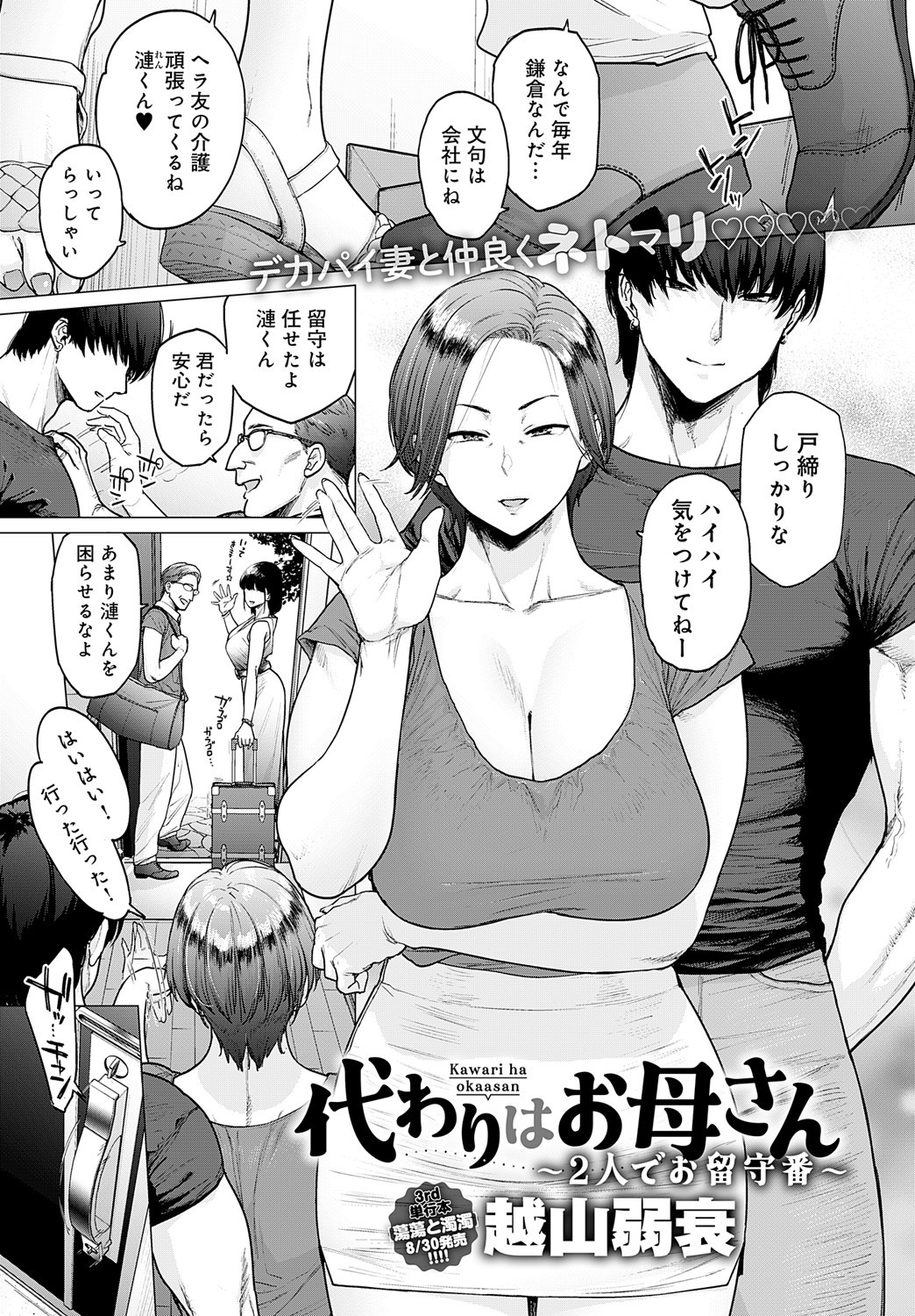 Page 288