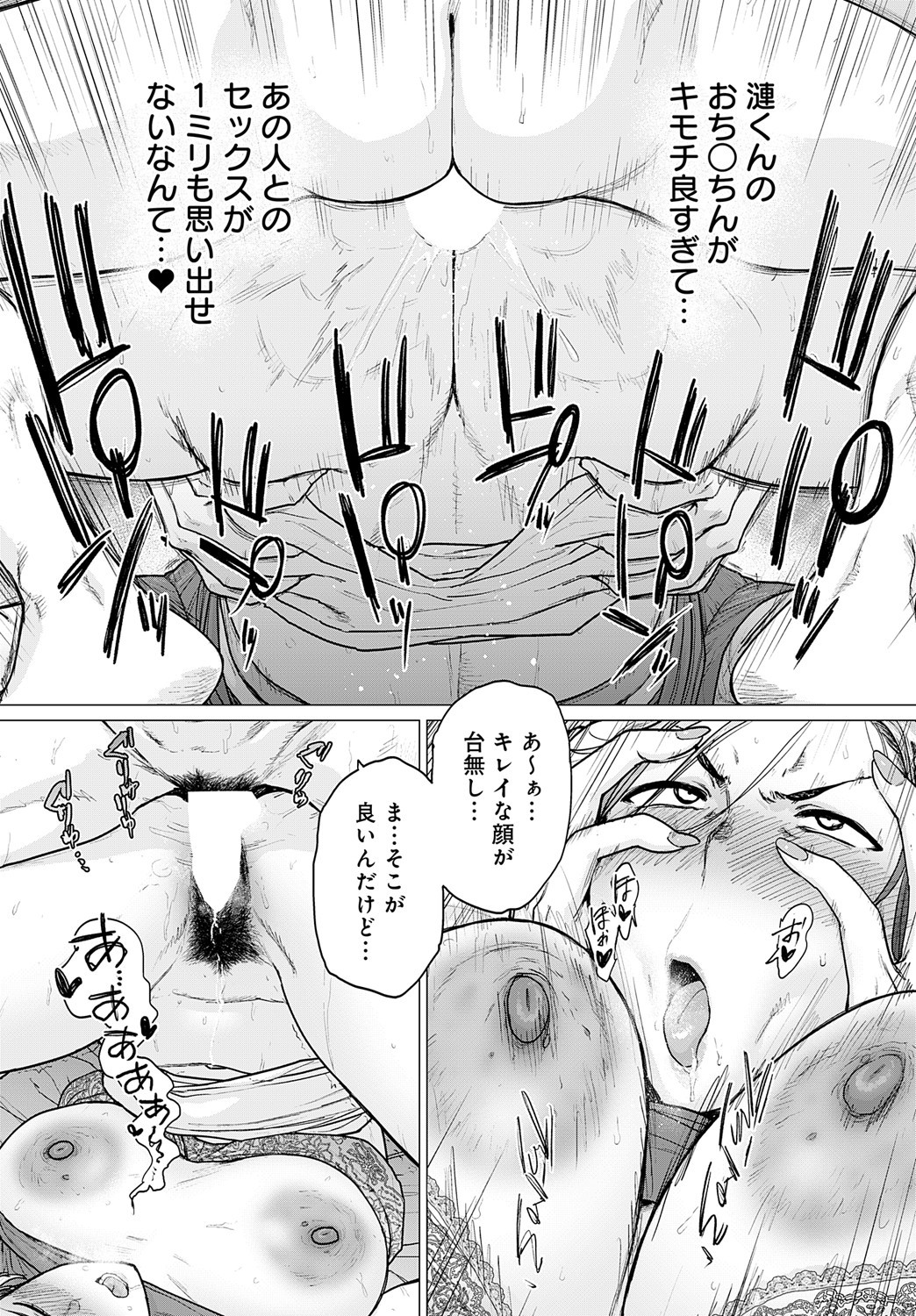 Page 295