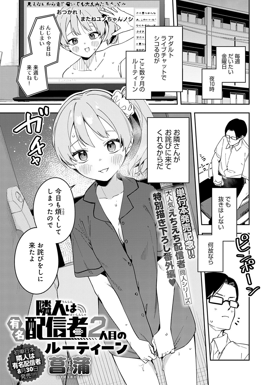 Page 308