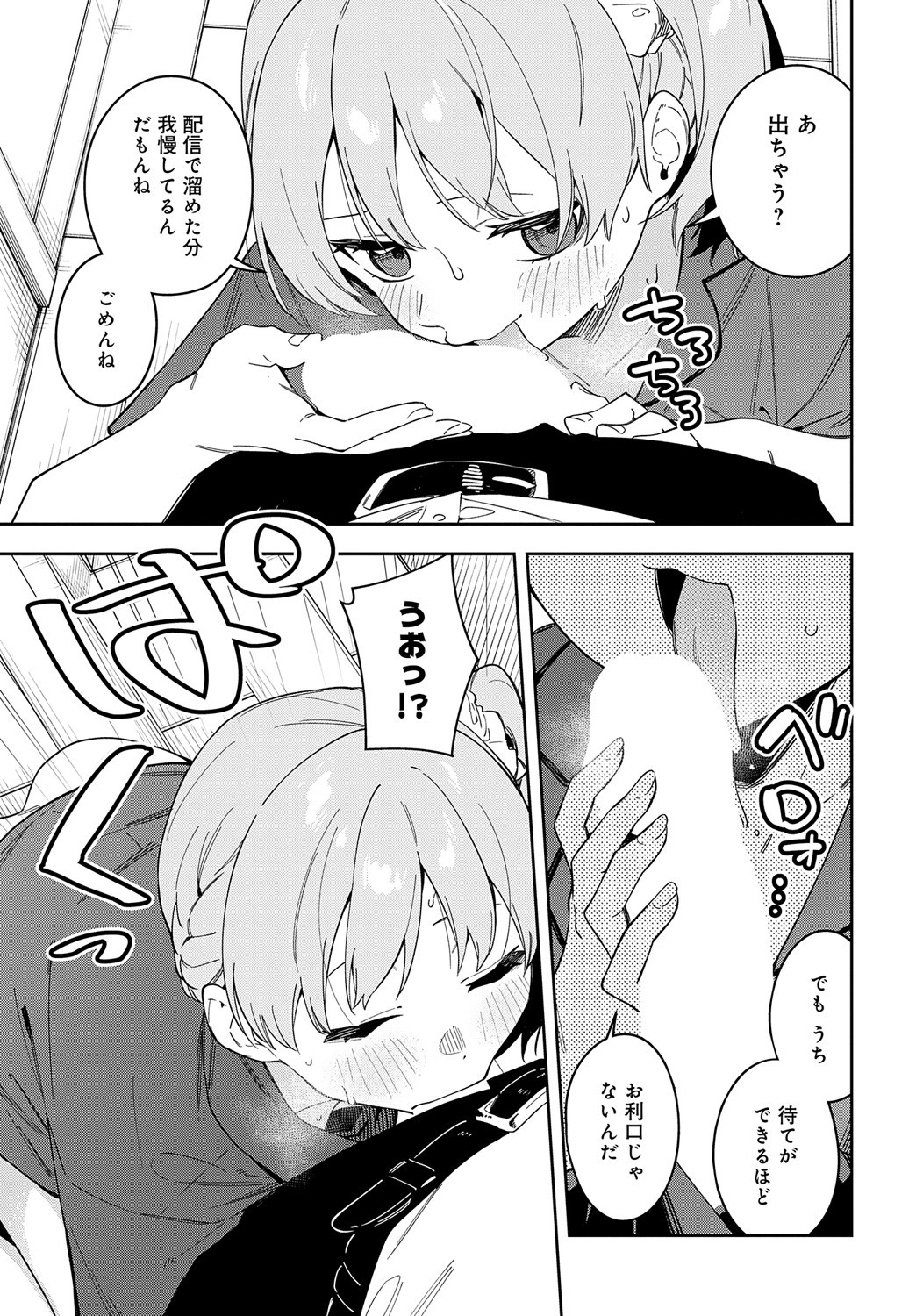 Page 310