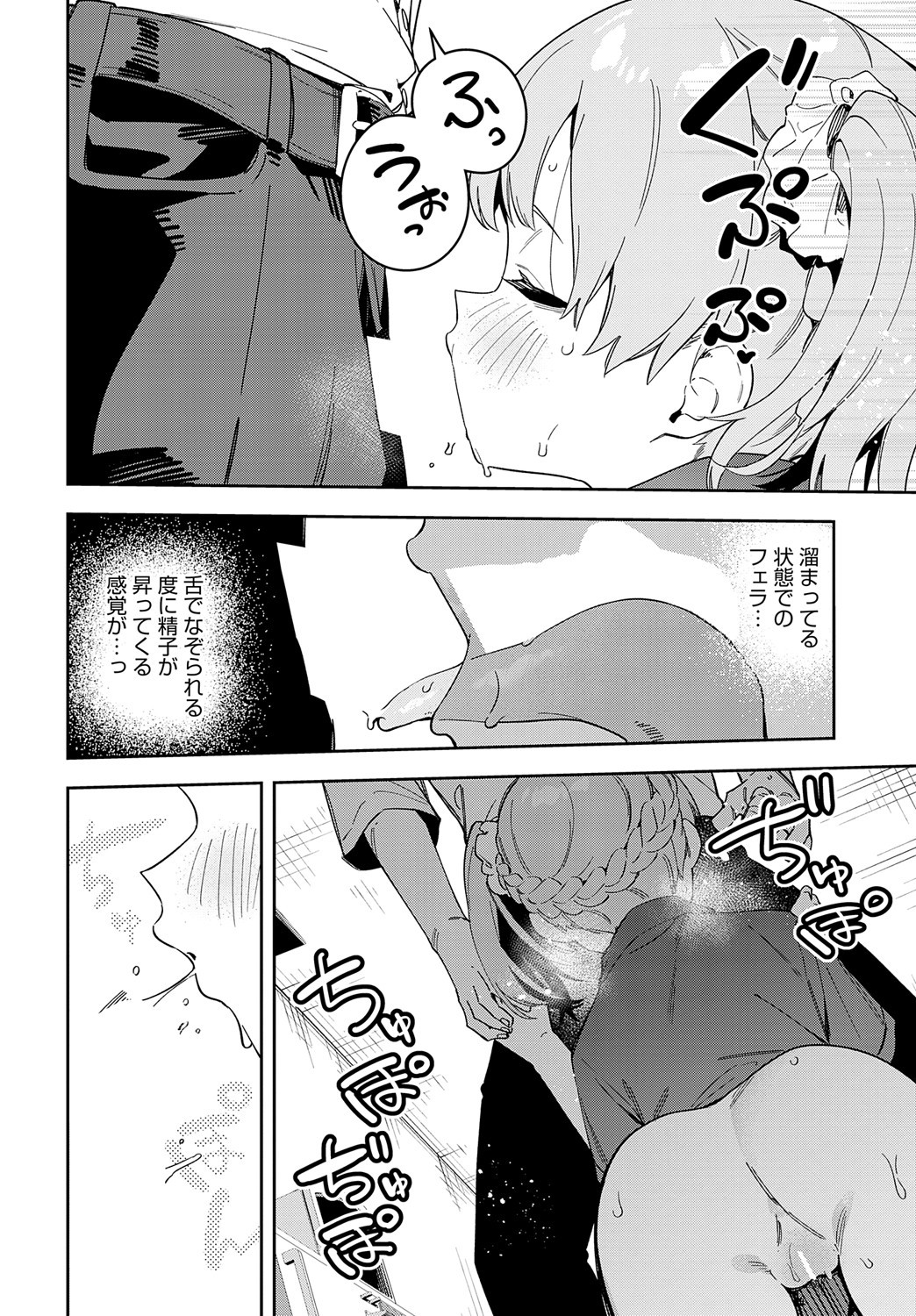 Page 311