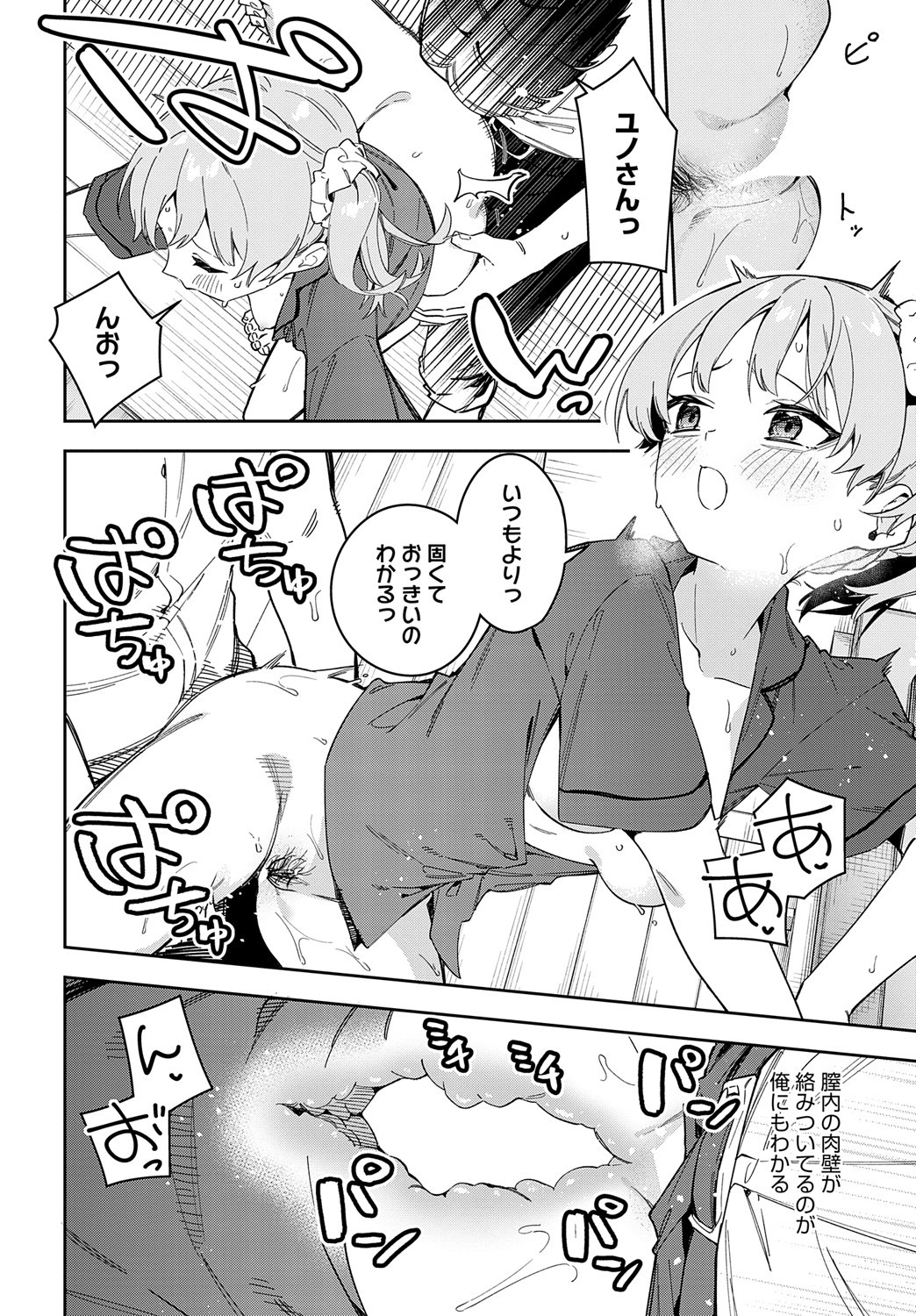 Page 313