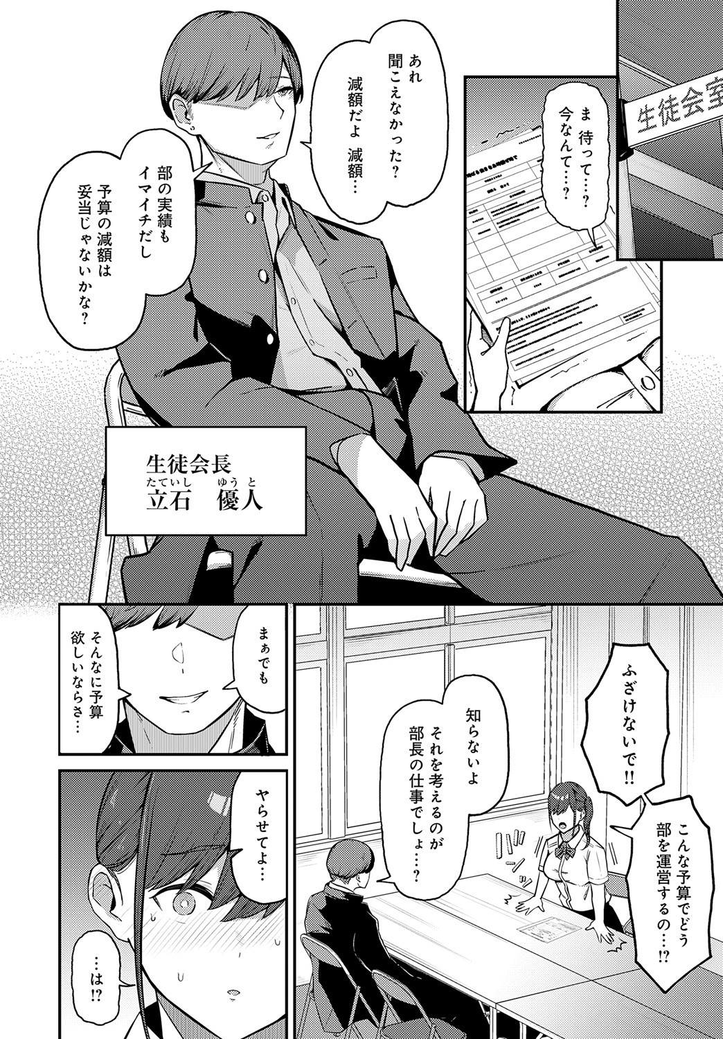 Page 317