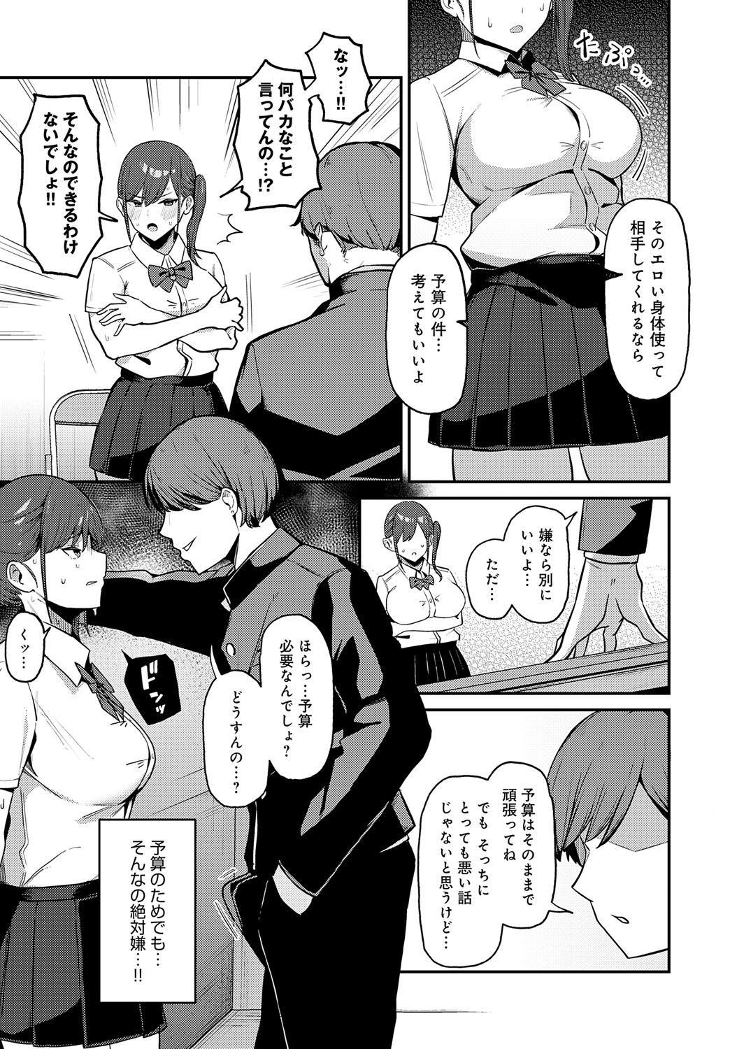 Page 318