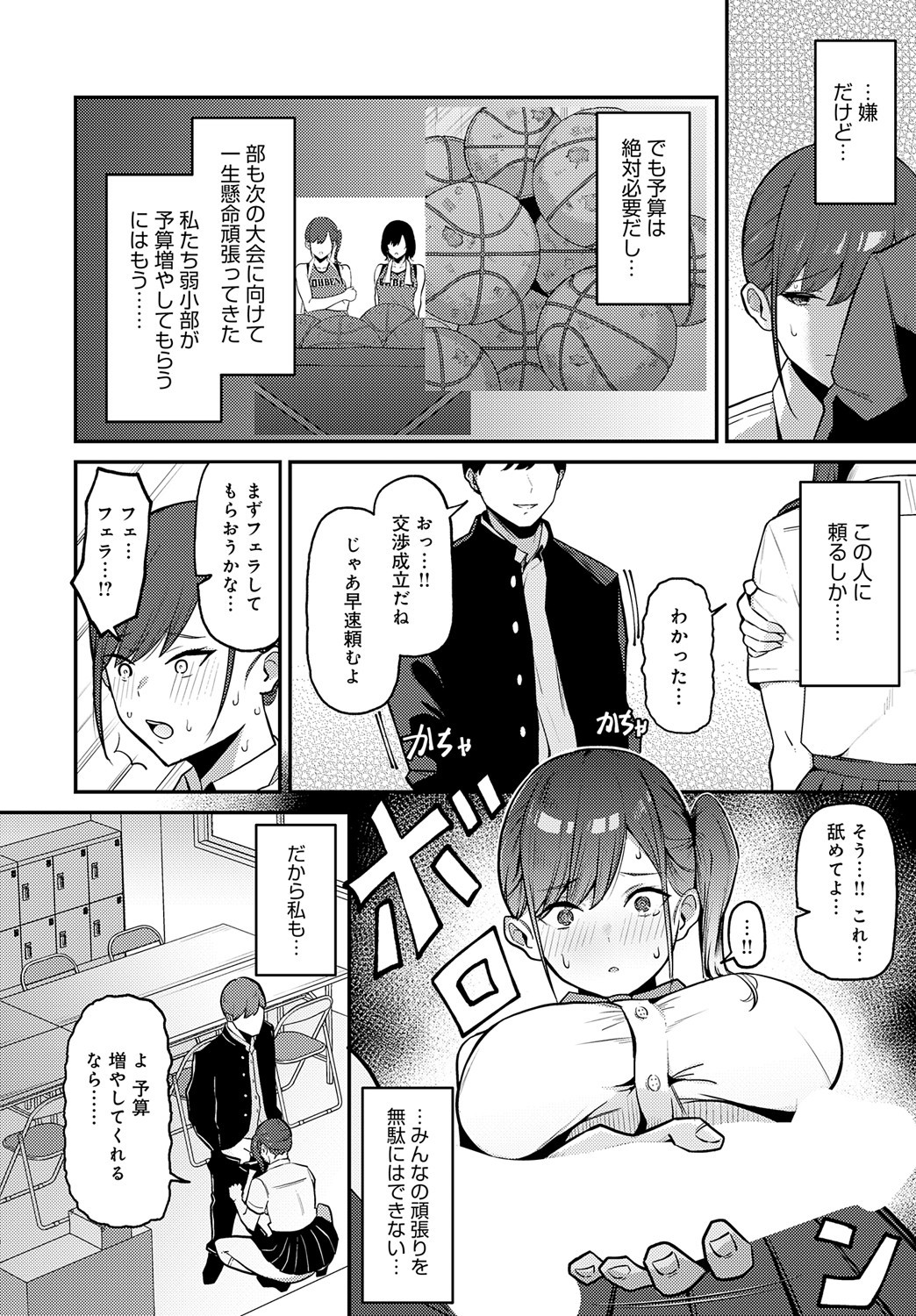 Page 319
