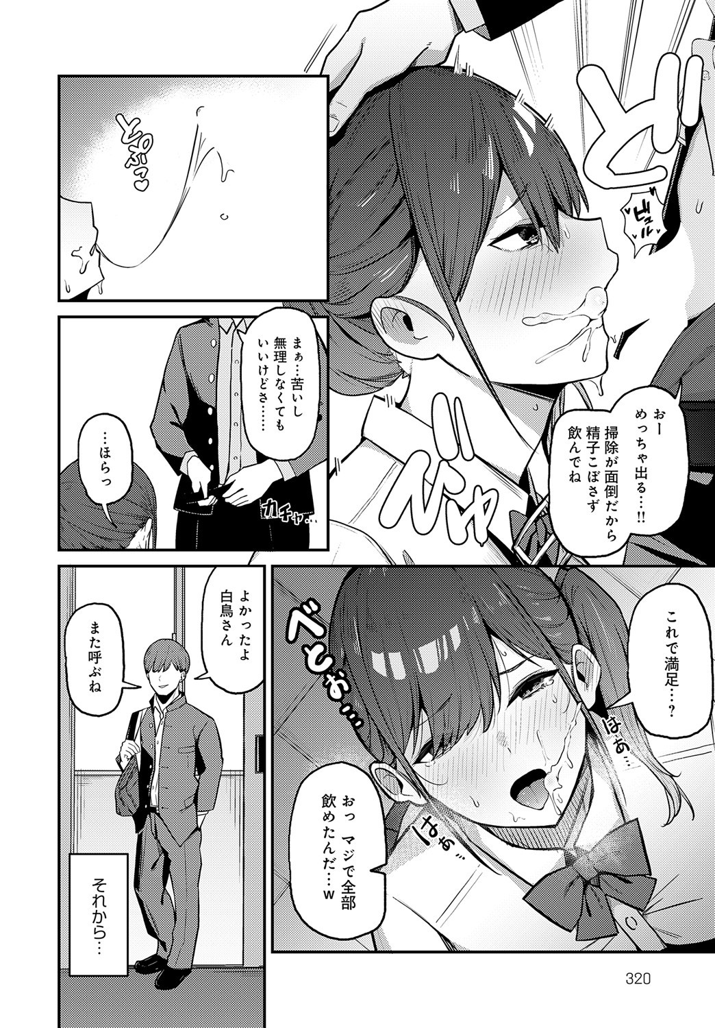 Page 321