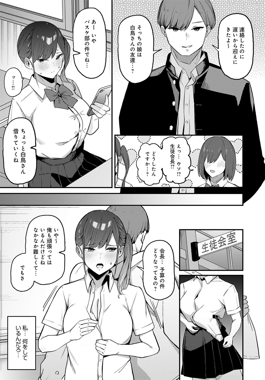 Page 324