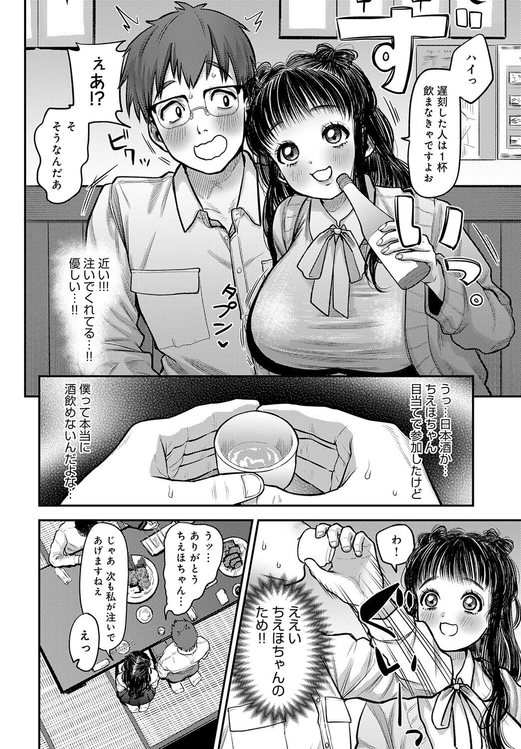Page 345