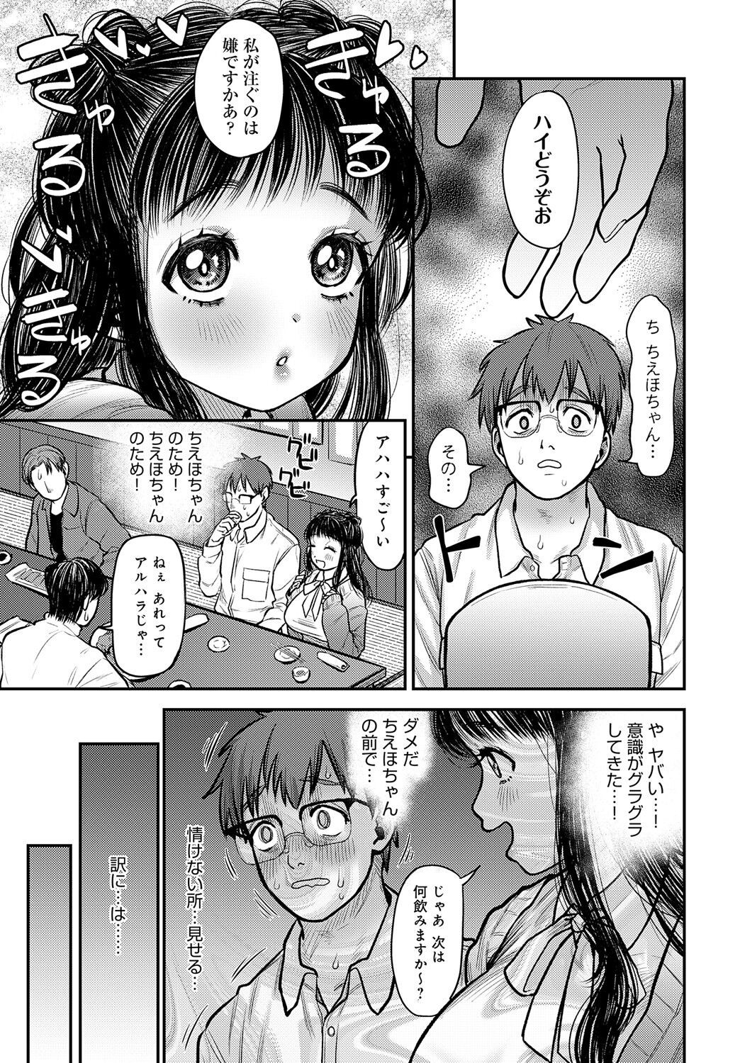 Page 346