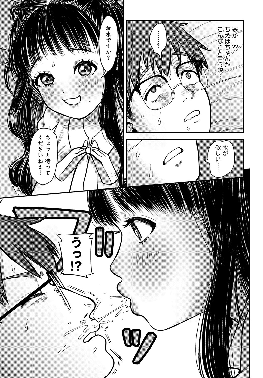Page 348
