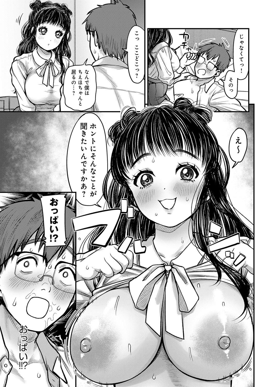 Page 352