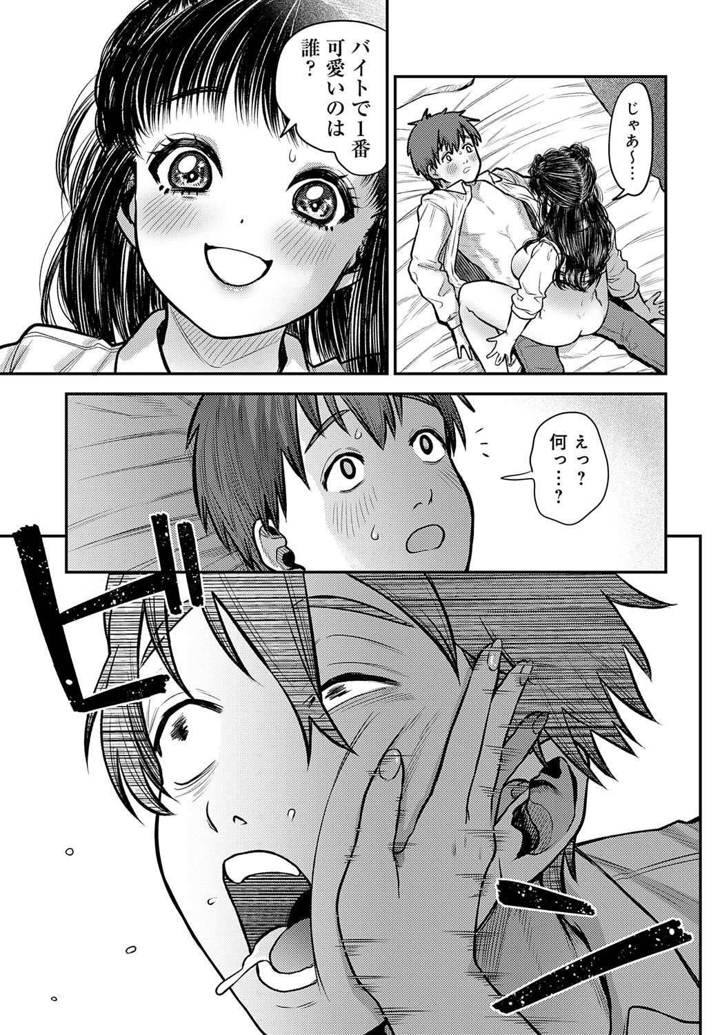 Page 358