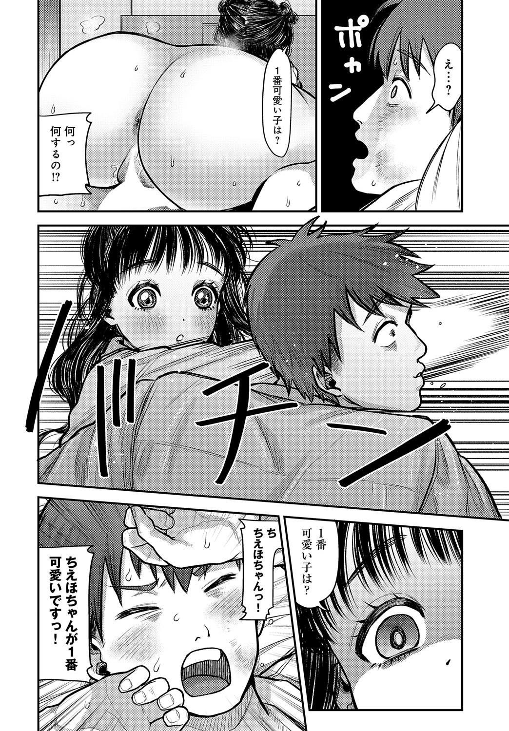 Page 359