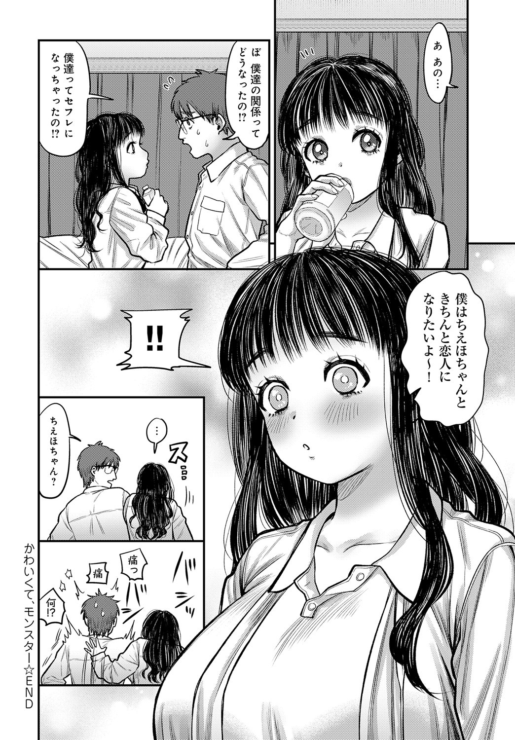 Page 369